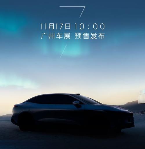 成都283极氪汽车发布智能汽车全域AI，比亚迪的未来服务提升用户体验